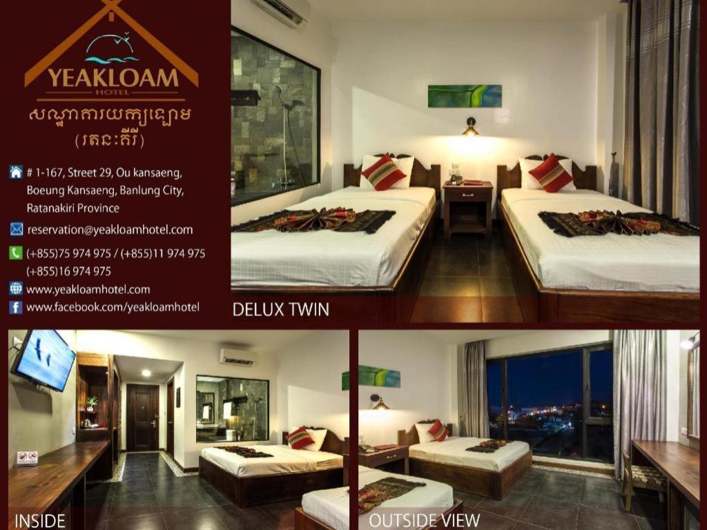 Yeak Loam Hotel Banlung Exterior photo